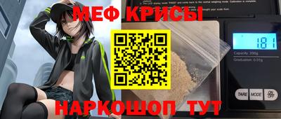 альфа пвп Севастополь