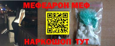 альфа пвп Севастополь