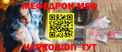 бутик Северобайкальск