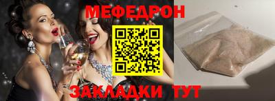 спайс Свободный