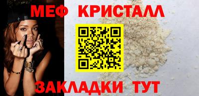 бутик Северобайкальск
