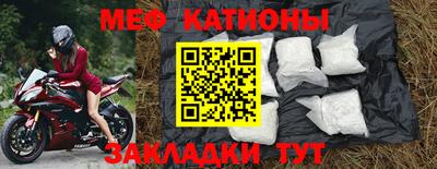 альфа пвп Севастополь
