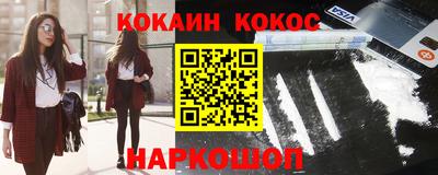 эйфоретик Славянск-на-Кубани
