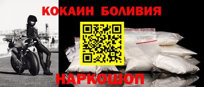 бутик Северобайкальск
