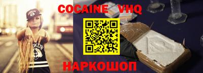 бутик Северобайкальск