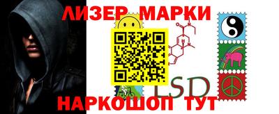 спайс Свободный