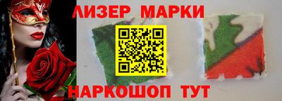 альфа пвп Севастополь