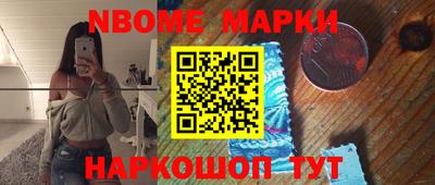 альфа пвп Севастополь