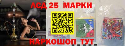 бутик Северобайкальск