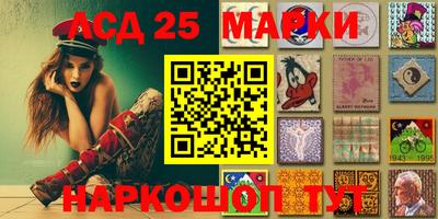 бутик Северобайкальск