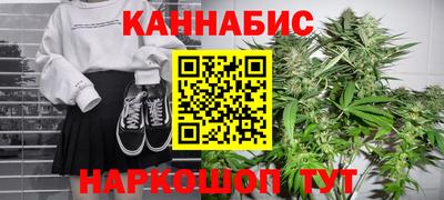 альфа пвп Севастополь