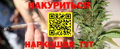 спайс Свободный