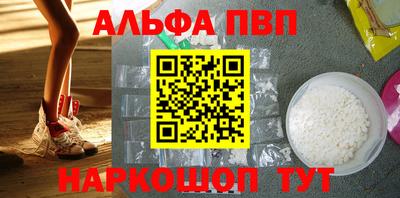 спайс Свободный
