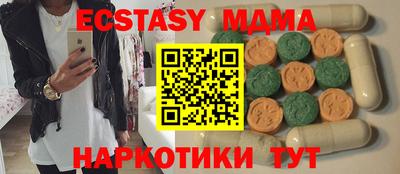 альфа пвп Севастополь