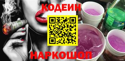 спайс Свободный