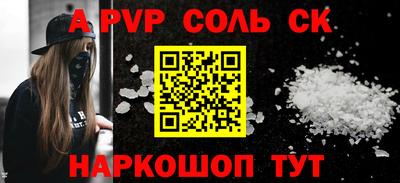 бутик Северобайкальск