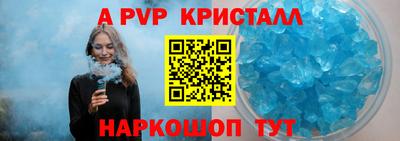 бутик Северобайкальск