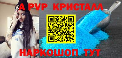 бутик Северобайкальск