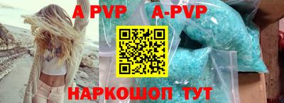 бутик Северобайкальск