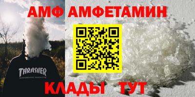 спайс Свободный