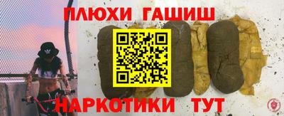 альфа пвп Севастополь