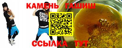 бутик Северобайкальск