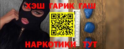 бутик Северобайкальск