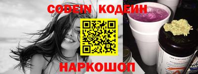 бутик Северобайкальск