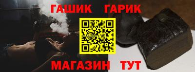 альфа пвп Севастополь