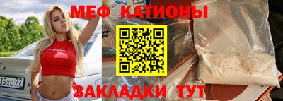 бутик Северобайкальск