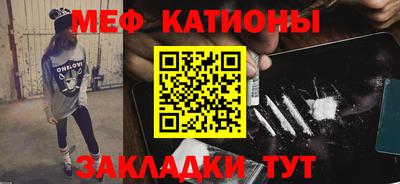 бутик Северобайкальск