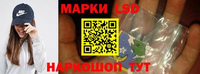 альфа пвп Севастополь