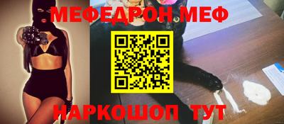 спайс Свободный