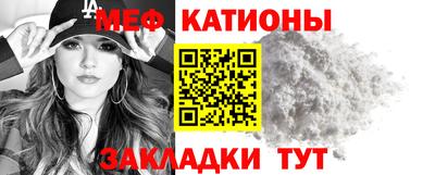 бутик Северобайкальск