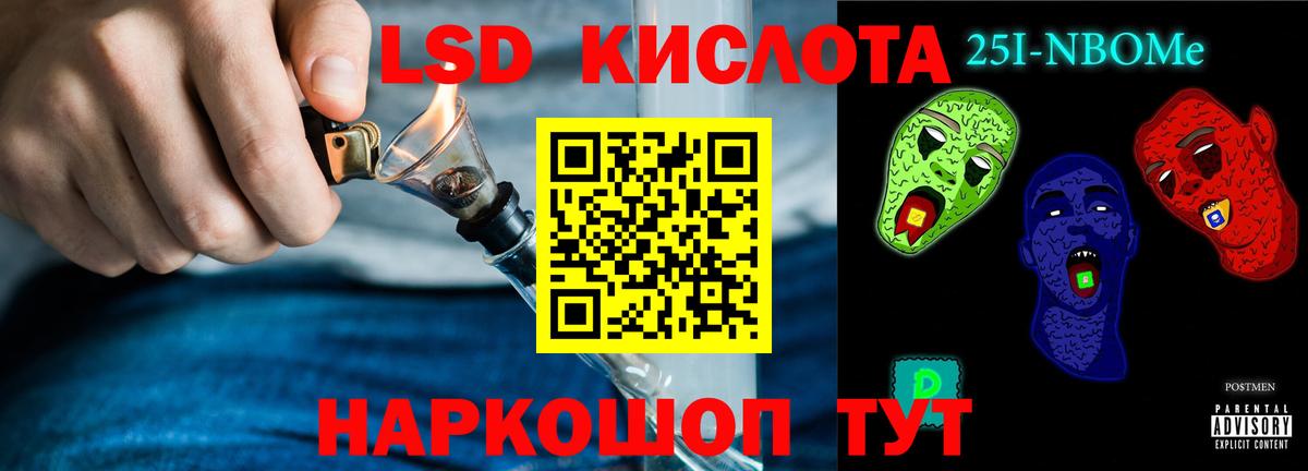 Новочеркасск  LSD-25 экстази ecstasy  Лсд 25 экстази кислота  Вход с VPN 
