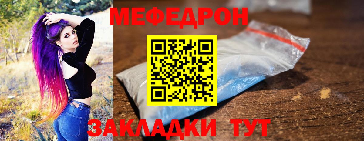 Новочеркасск  blacksprut ССЫЛКА  Вход с VPN  МЕФ мяу мяу  МЯУ-МЯУ VHQ  Меф 
