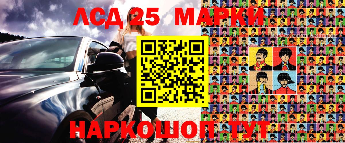 Марки N-bome 1500мкг  Вход с VPN  Марки 25I-NBOMe  Новочеркасск 