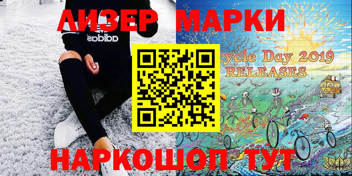 МЕТАМФЕТАМИН  ГАШ  Конопля  Вход с VPN  Новочеркасск  Мефедрон  