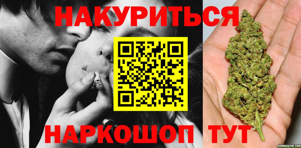 Шишки марихуана планчик Новочеркасск